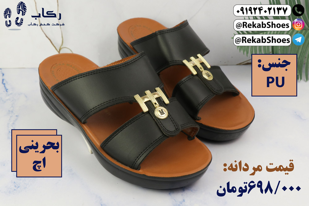 صندل مردانه شیک