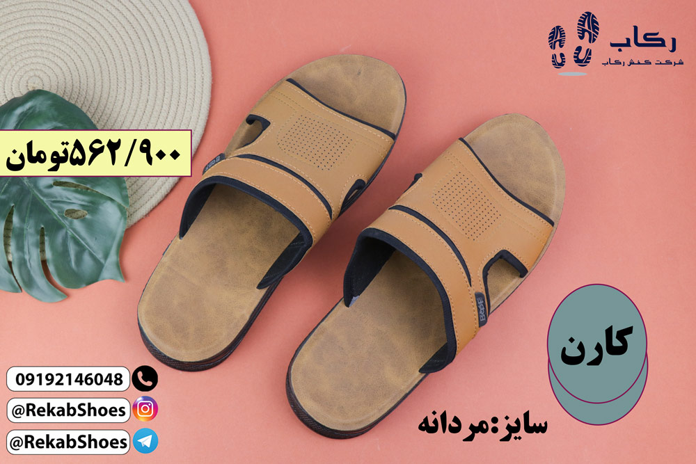 قیمت صندل مردانه