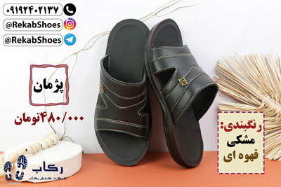 صندل مردانه شیک