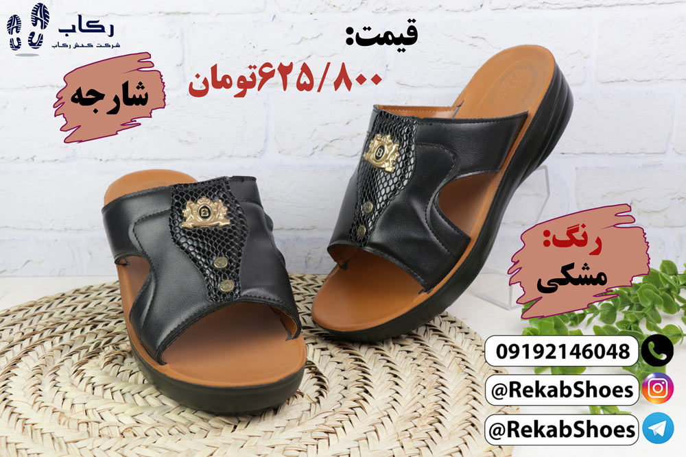 صندل مردانه جدید