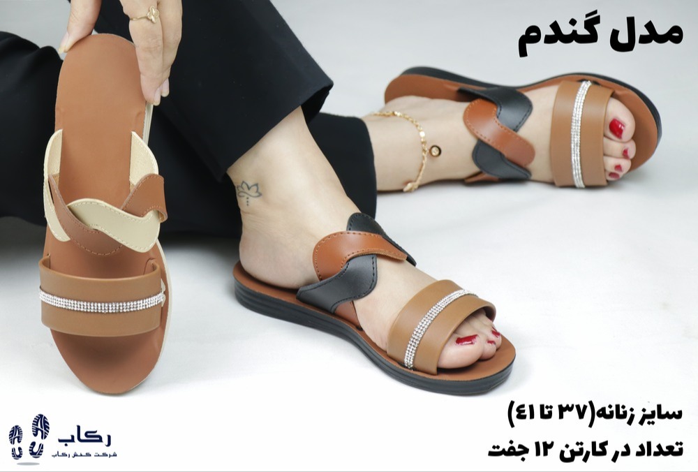 خرید دمپایی زنانه