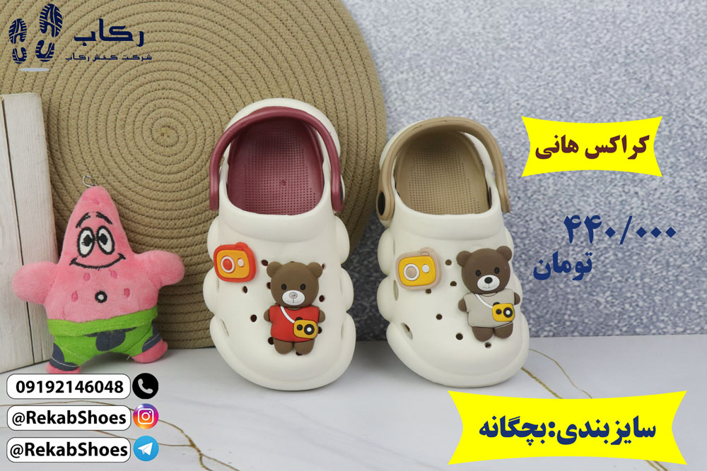 دمپایی کراکس فانتزی دخترانه