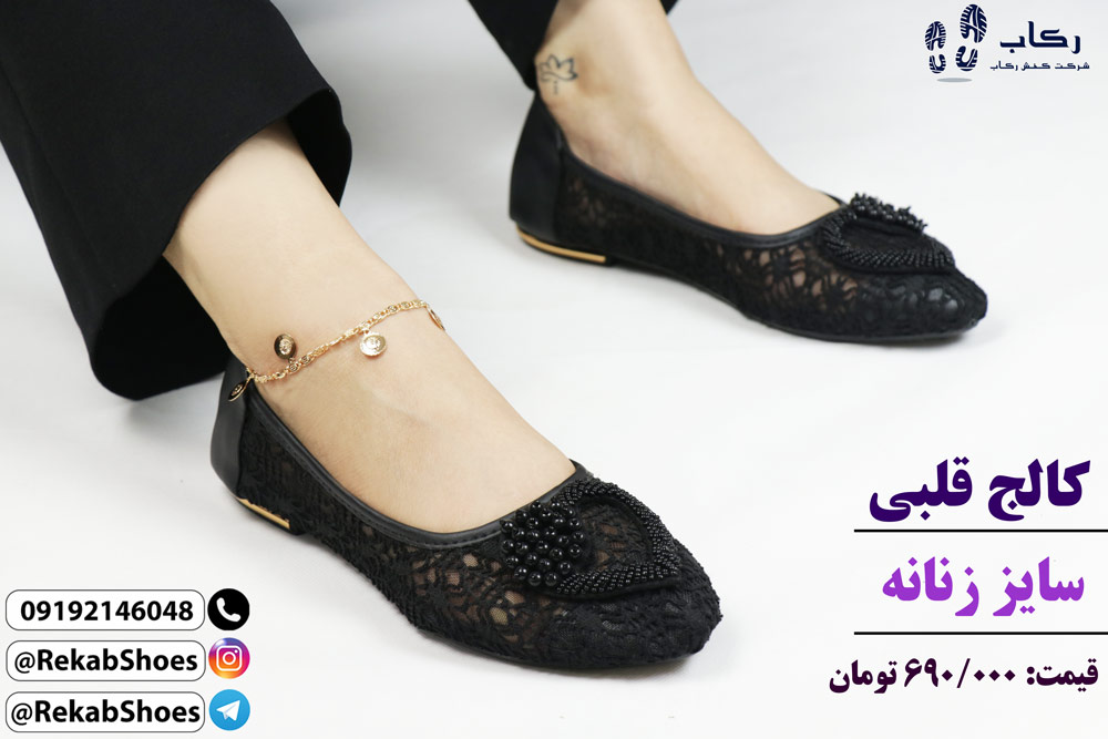 خرید عمده کفش کالج زنانه