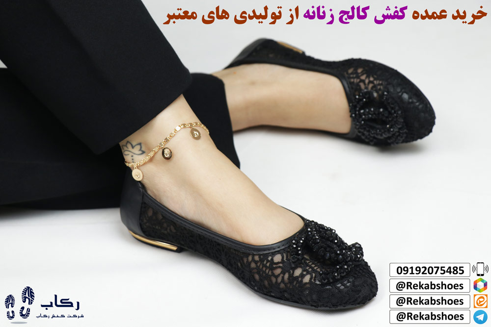 انواع کفش کالج زنانه