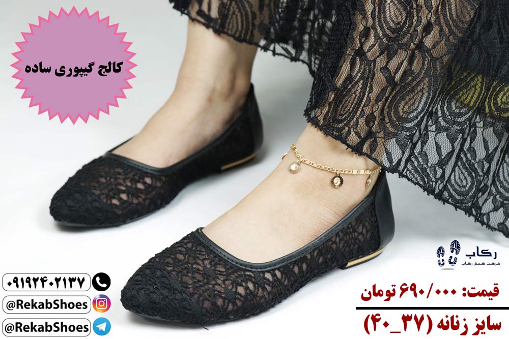 قیمت کالج زنانه