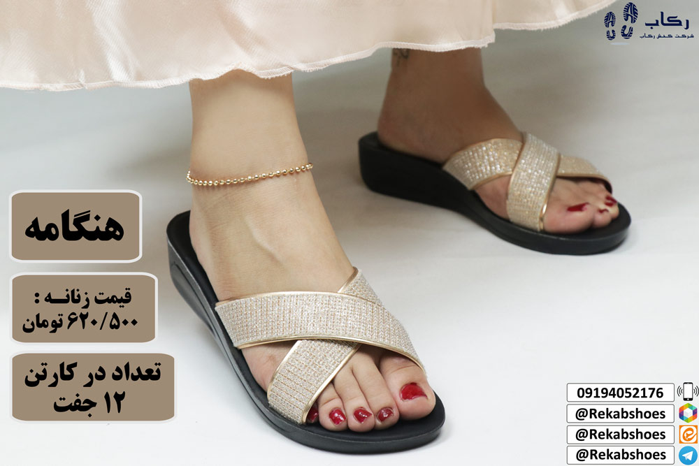 صندل زنانه قیمت مناسب