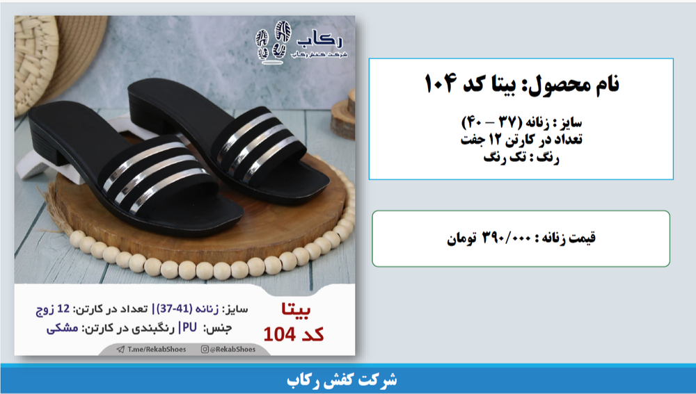 قیمت صندل مجلسی