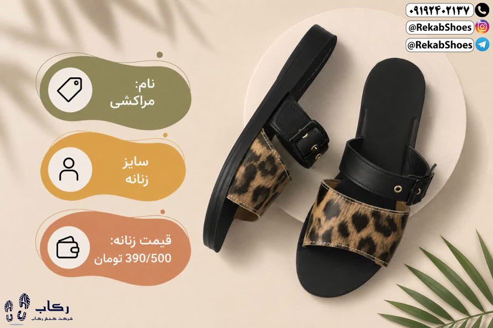 قیمت صندل زنانه