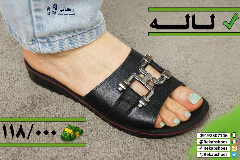 خرید دمپایی طبی ایرانی