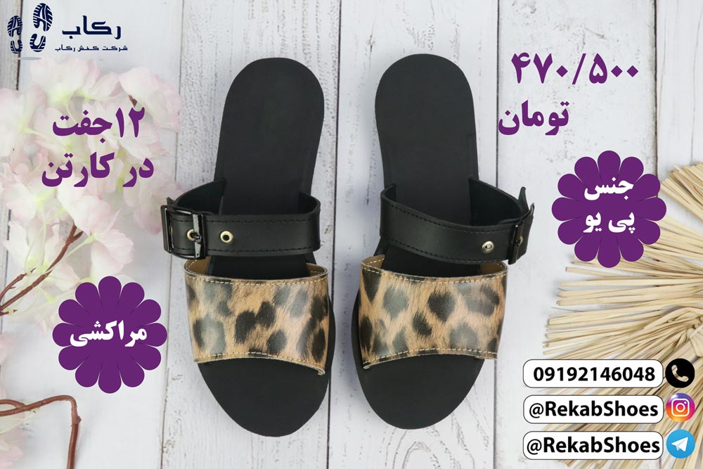 فروش عمده صندل زنانه