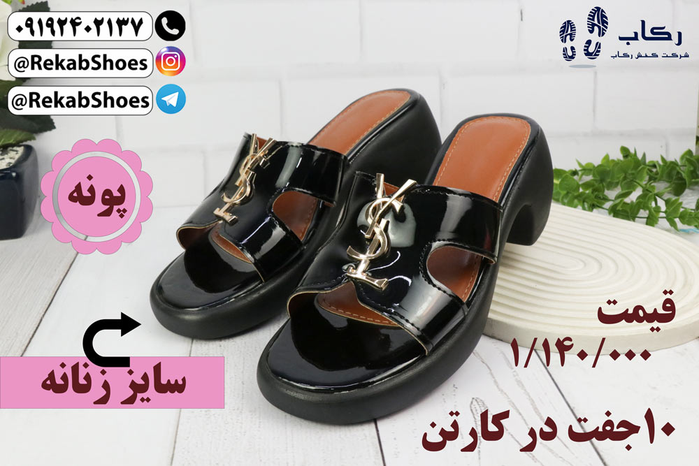 بازار عمده فروشی صندل تهران