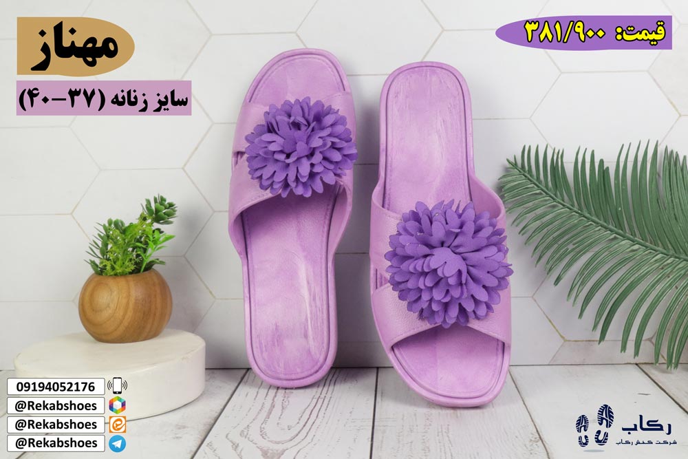 حراج صندل دیجی کالا