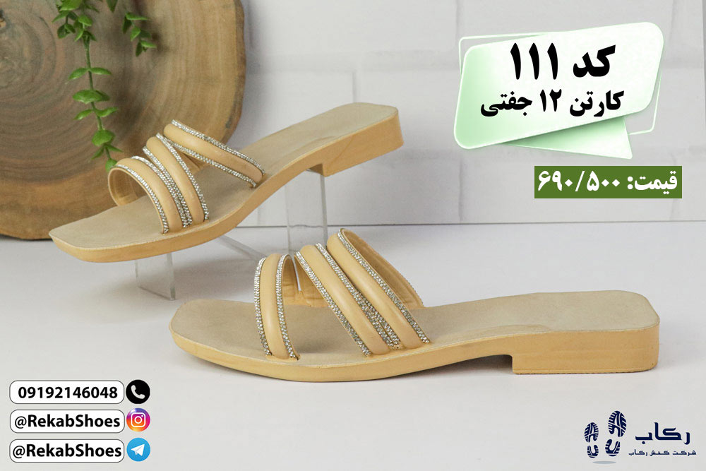 قیمت صندل ارزان