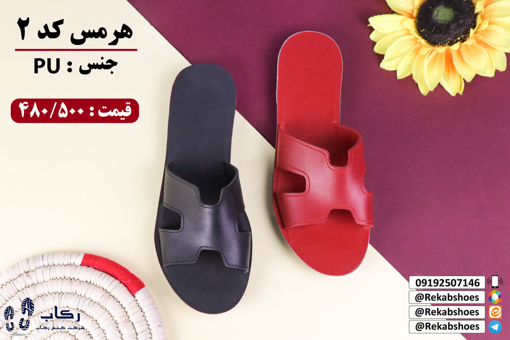 قیمت صندل زنانه ارزان