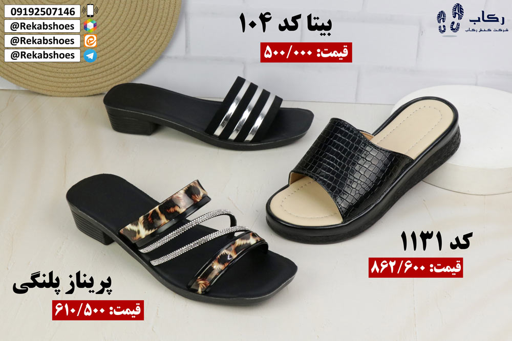قیمت صندل ارزان