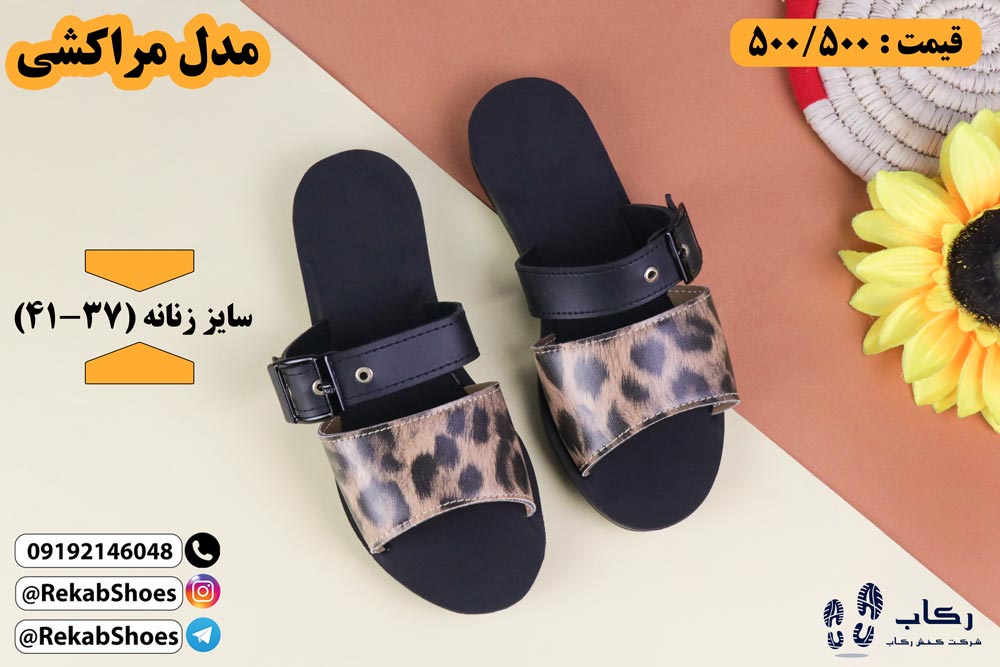 صندل زنانه قیمت ارزان