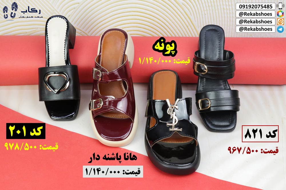 قیمت صندل ارزان