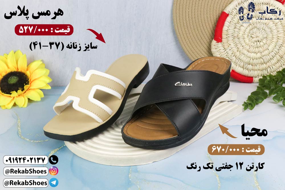 صندل زنانه ارزان