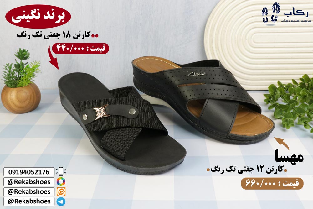 سایت صندل مجلسی ارزان