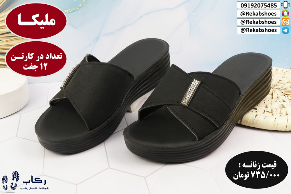 بهترین دمپایی طبی زنانه