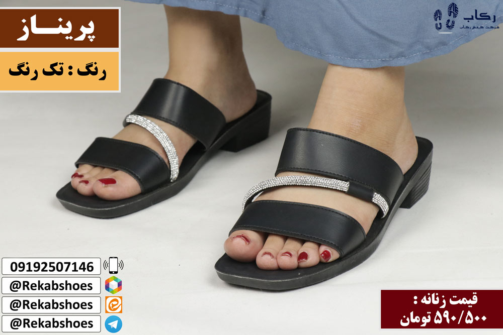فروش صندل مجلسی