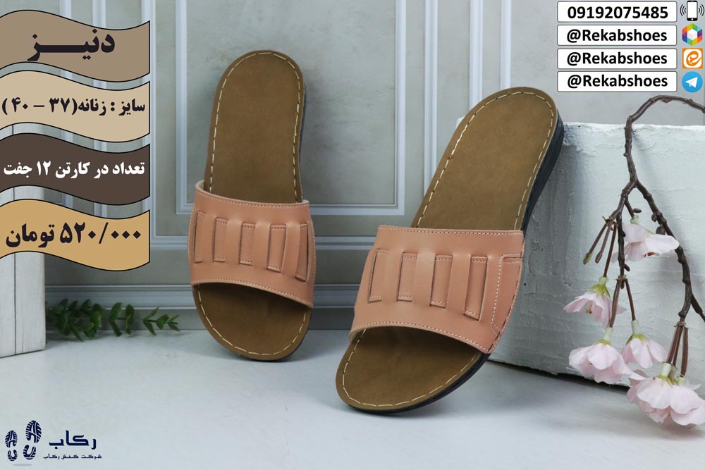 سایت صندل ارزان
