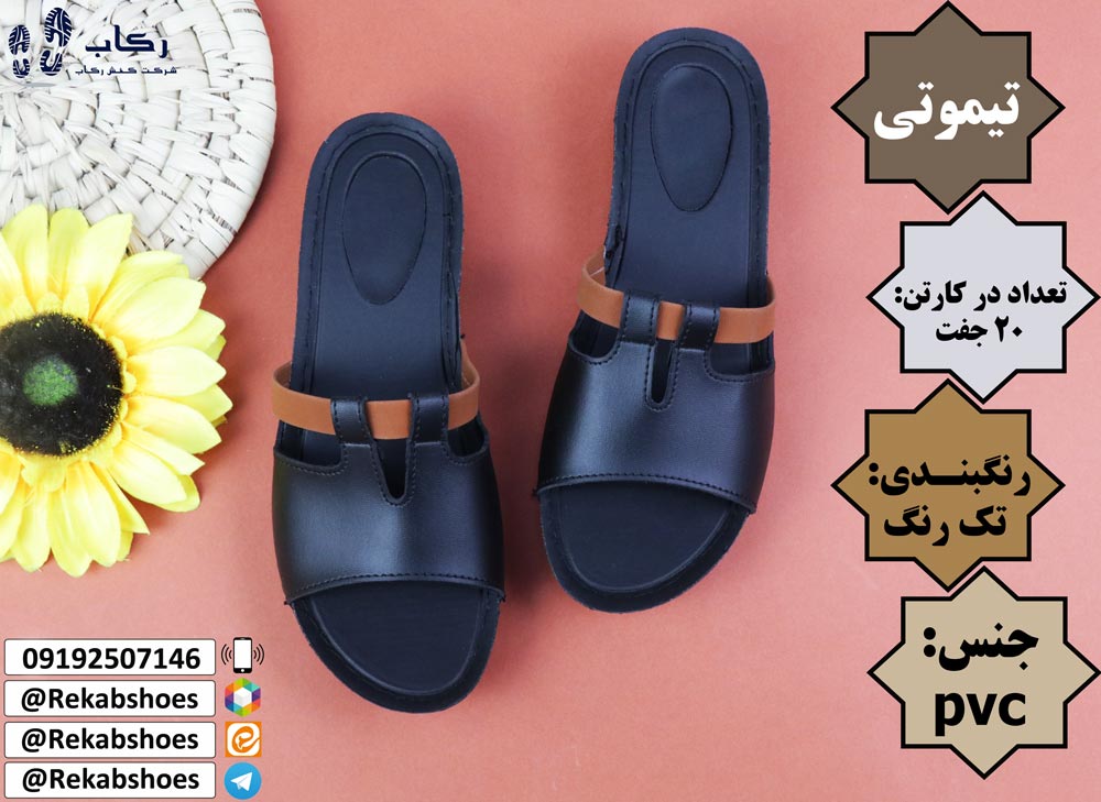 حراج صندل دیجی کالا