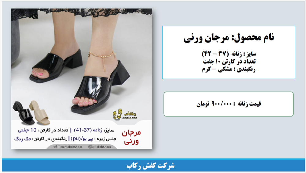 صندل مجلسی ارزان