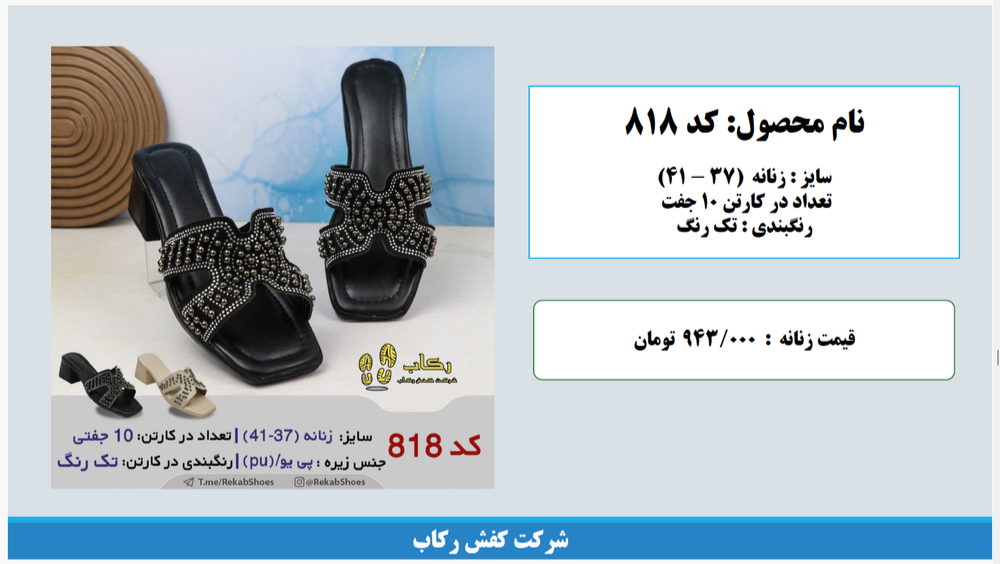 خرید صندل زنانه خارجی