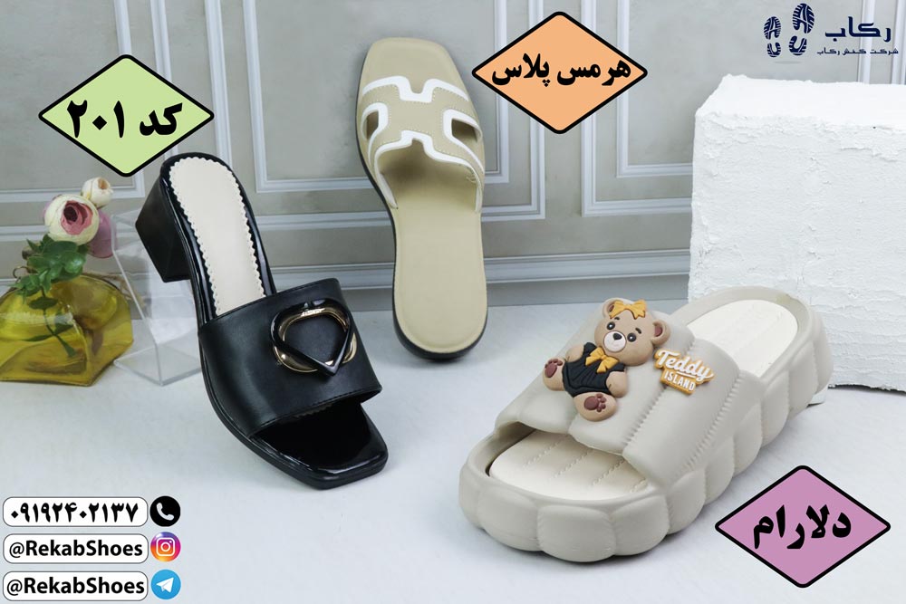 سایت خرید صندل زنانه ارزان