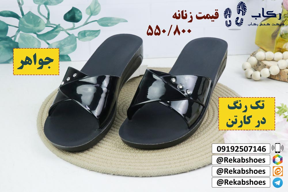 کانال عمده فروشی صندل زنانه
