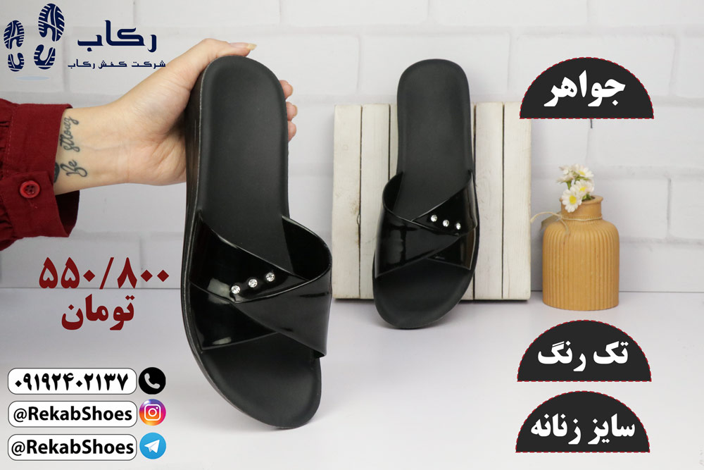 حراج صندل دیجی کالا