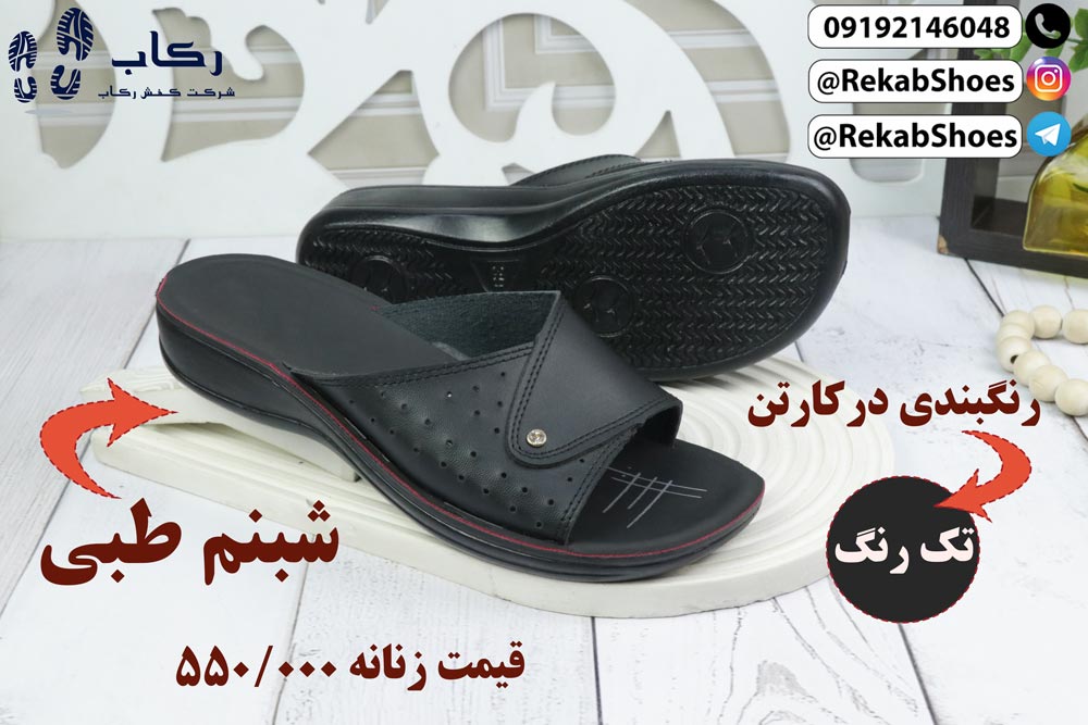 خرید صندل زنانه خارجی