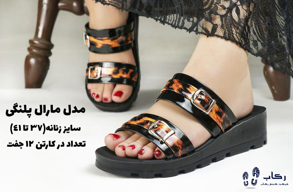 خرید دمپایی زنانه