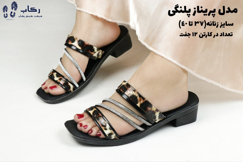 دمپایی زنانه شیک